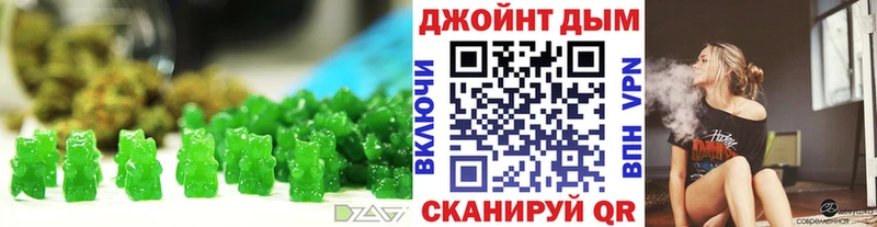 блэк спрут ССЫЛКА как найти наркотики Нурлат нарко площадка наркотические препараты Еда ТГК конопля