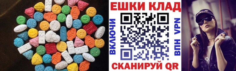 ЭКСТАЗИ диски shop Telegram Нурлат