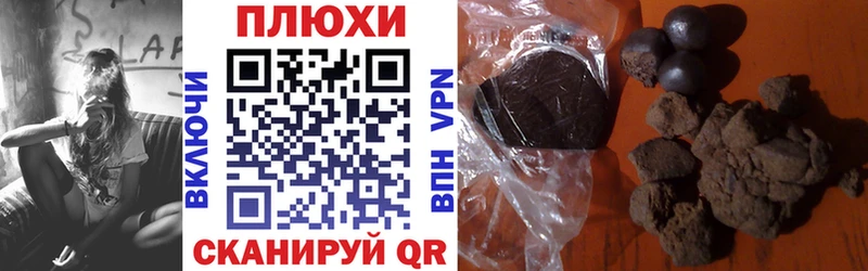 как найти закладки  Нурлат  Гашиш хэш 