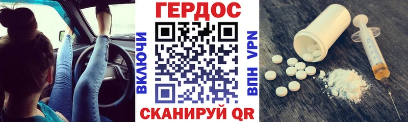 ГЕРОИН хмурый  Нурлат 