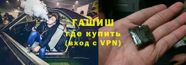 гидропоника Бородино