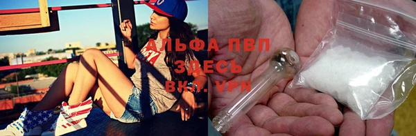 mdpv Бугульма