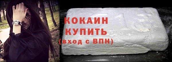 герыч Бронницы