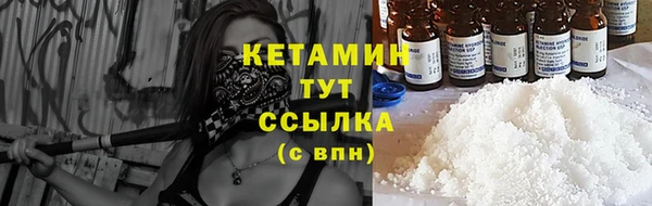 герыч Бронницы