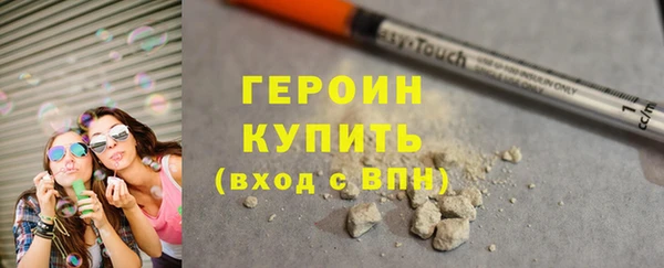 герыч Бронницы