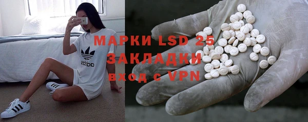 mdpv Бугульма