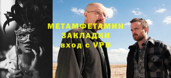 гидропоника Бородино