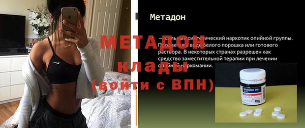 гидропоника Бородино