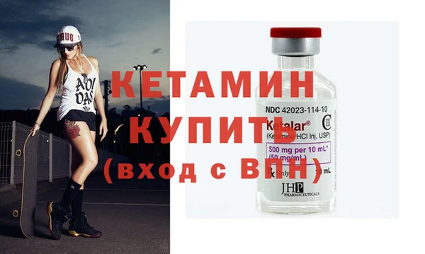 герыч Бронницы