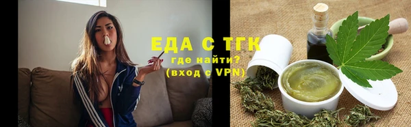 герыч Бронницы