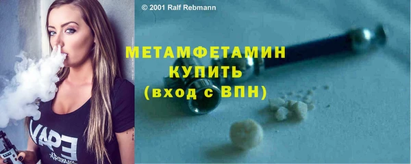 mdpv Бугульма