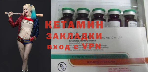 гидропоника Бородино