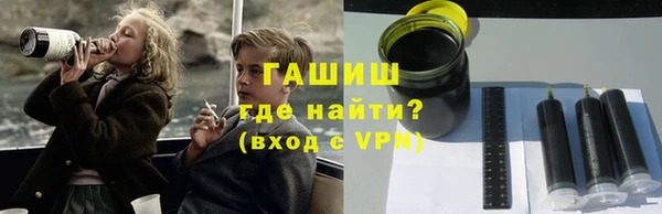 герыч Бронницы