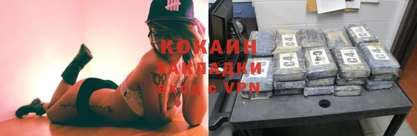 герыч Бронницы