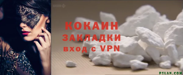 герыч Бронницы