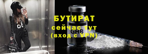 mdpv Бугульма