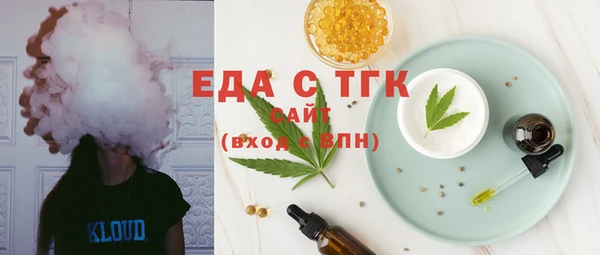 mdpv Бугульма
