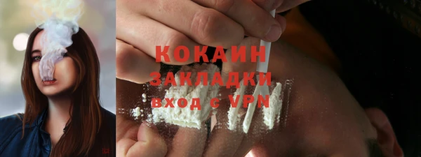 mdpv Бугульма