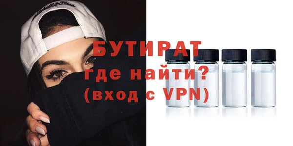 mdpv Бугульма