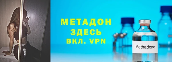 гидропоника Бородино
