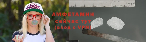 mdpv Бугульма