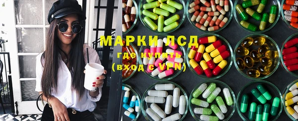герыч Бронницы
