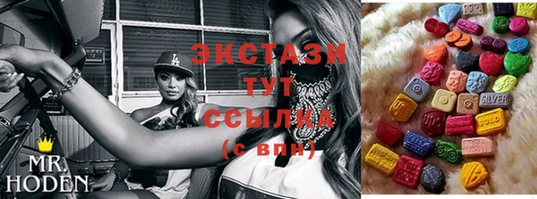 mdpv Бугульма