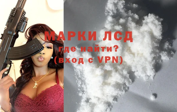 герыч Бронницы