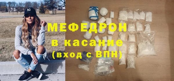 mdpv Бугульма