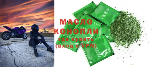 герыч Бронницы
