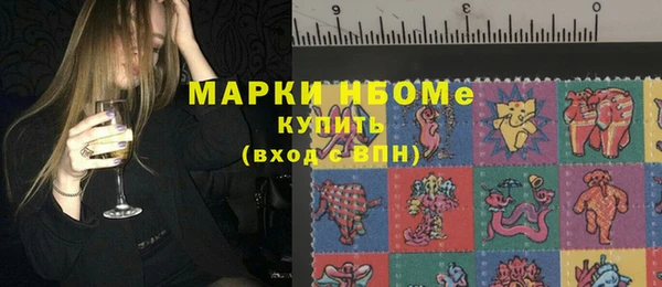 герыч Бронницы