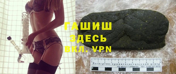 mdpv Бугульма