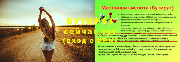 гидропоника Бородино