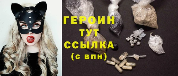 mdpv Бугульма
