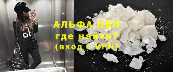 mdpv Бугульма