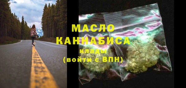 герыч Бронницы