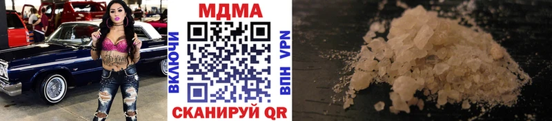 MDMA VHQ  Нурлат 