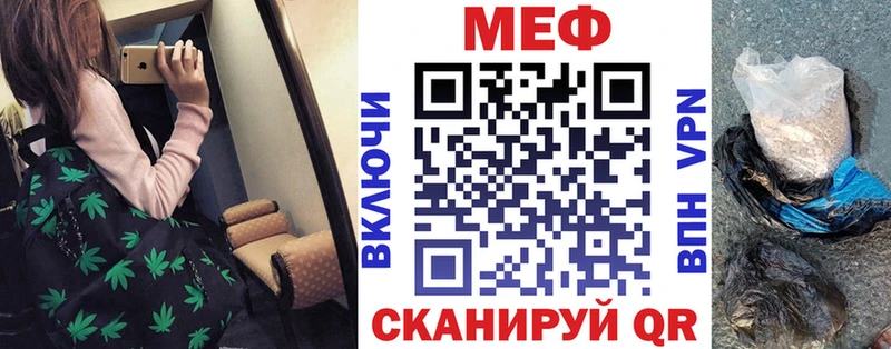Мефедрон мука Нурлат