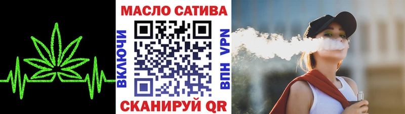 blacksprut рабочий сайт  Нурлат  ТГК вейп с тгк 