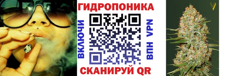 МАРИХУАНА ГИДРОПОН  OMG ссылка  Нурлат  где купить наркоту 